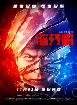 《萨拉尔2》主视觉
